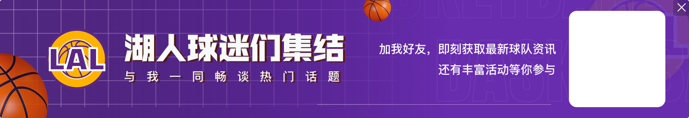 巴克利：早说了湖勇都很烂 ESPN那些小丑非得每天报道这两队