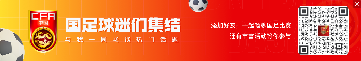 中沙交手战绩：交手19次国足6胜5平8负，上次赢球是15年亚洲杯