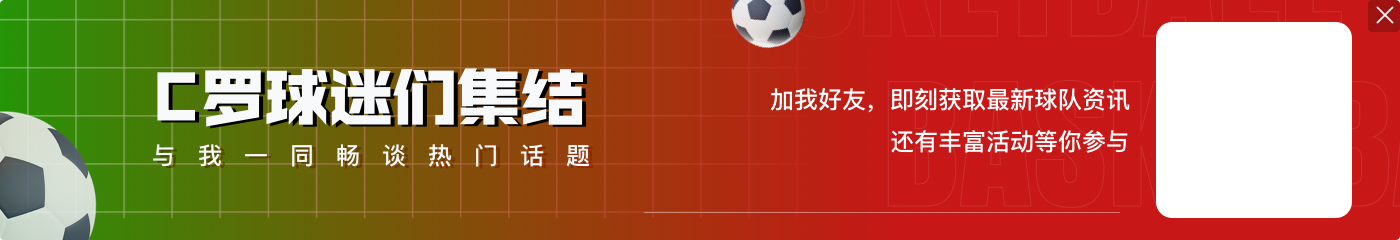 德塞利社媒晒历史最佳阵容：老马、贝利、大罗、梅西、C罗在列