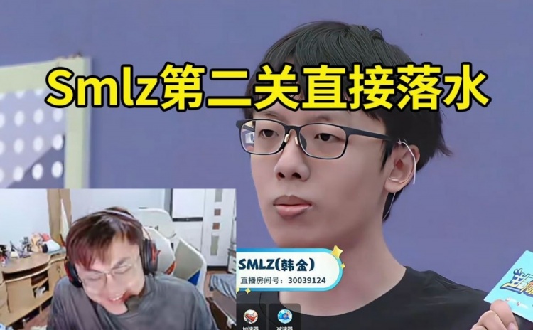 Sask看Smlz第二关落水：真没用！减2档速只要过第二关后面就是吃