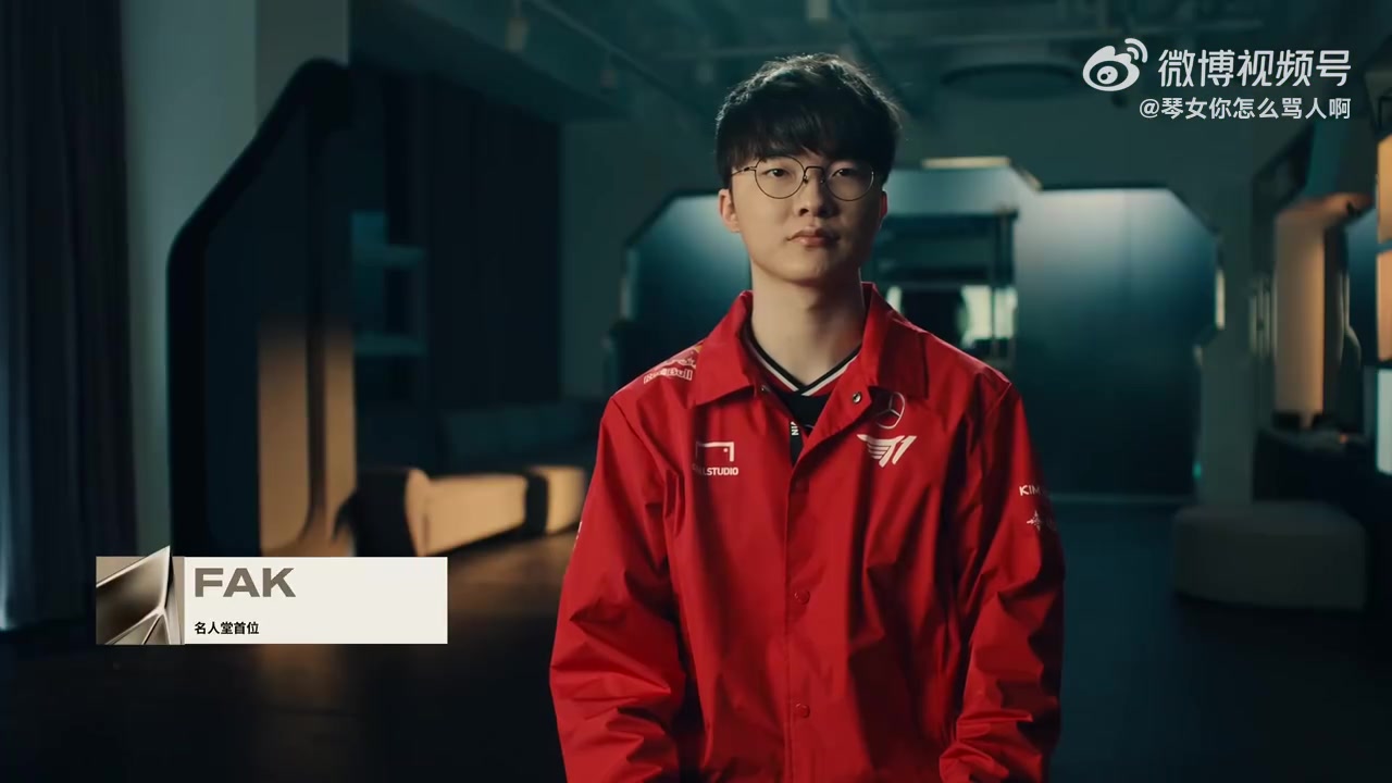 Faker接受名人堂访谈：